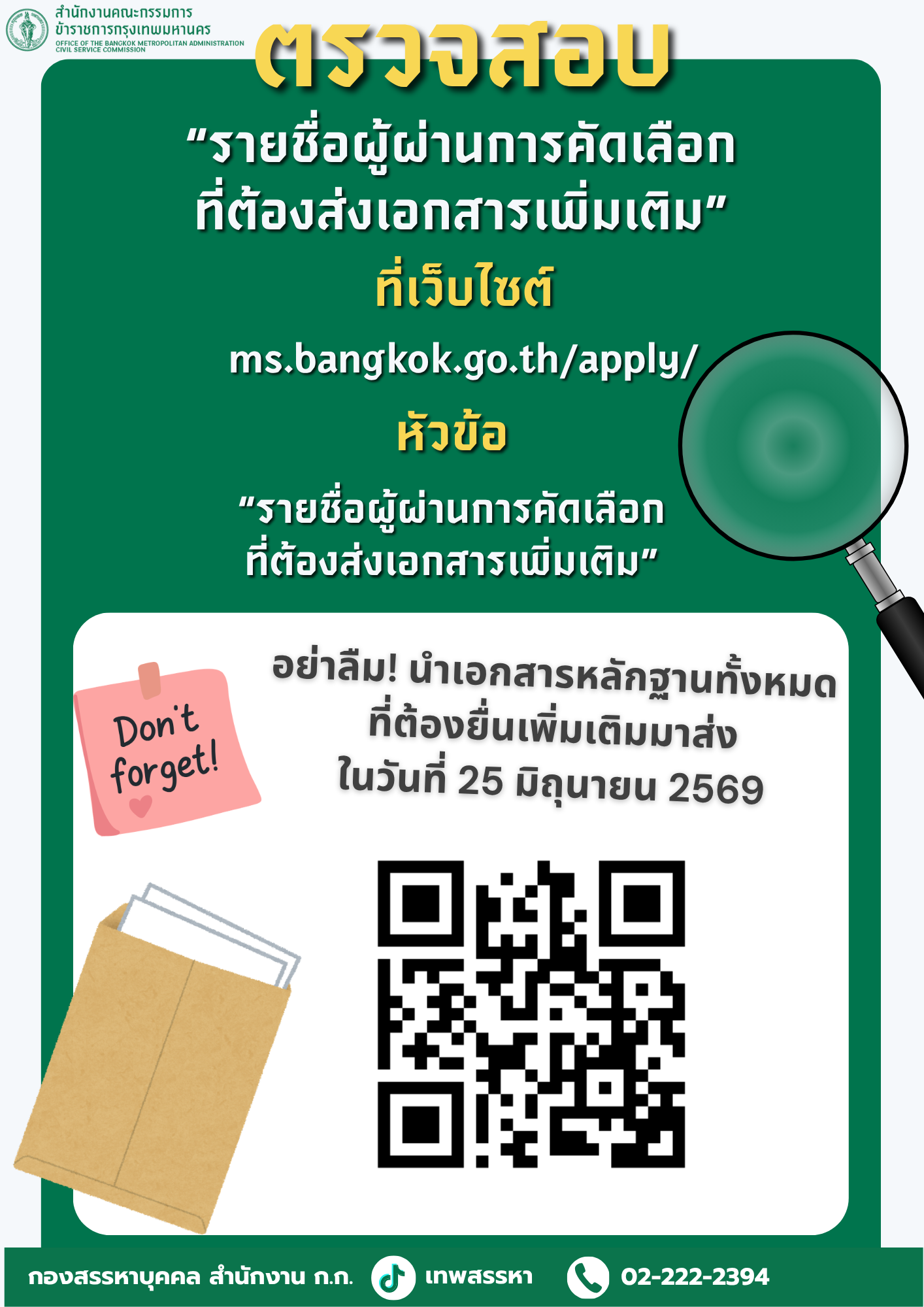 รูปภาพข่าว